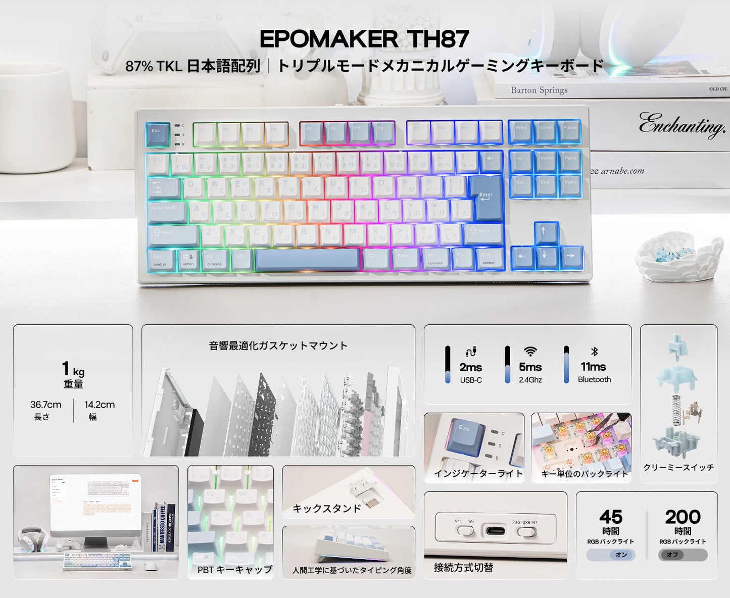 Japanese Version EPOMAKER TH87 JIS Layout TKL Layout Hot-Swap Wired/Bluetooth/2.4GHz Wireless Mechanical Keyboard 10000mAh Battery
