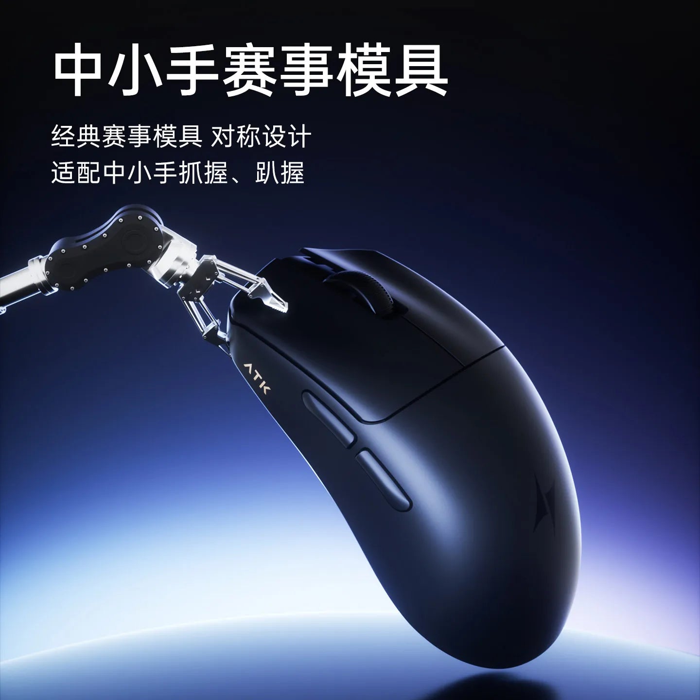 ATK Blazing Sky F1 V2 Ultra Max Ασύρματο Gaming Ποντίκι Διπλής Λειτουργίας Ελαφρύ PAW3950Ultra Διπλό 8K Χαμηλής Καθυστέρησης Εργονομικό Extreme