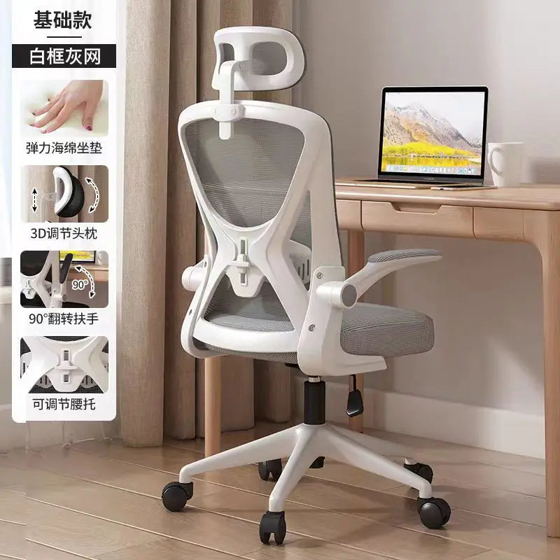 Ergonomic Office Chair with Adjustable Height, Comfortable Backrest, Rolling Computer Chair for Home Office, Study, and Work Space