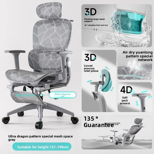 Multifunktionell stol kontorsstol datorstol vilstol tupplursstol ergonomisk stol snurrstol e-sportstol