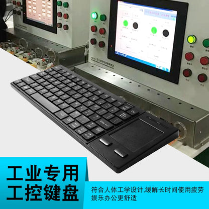 Mini industrial keyboard round port PS2/USB numerical control cabinet machine tool medical equipment notebook keypad wireless