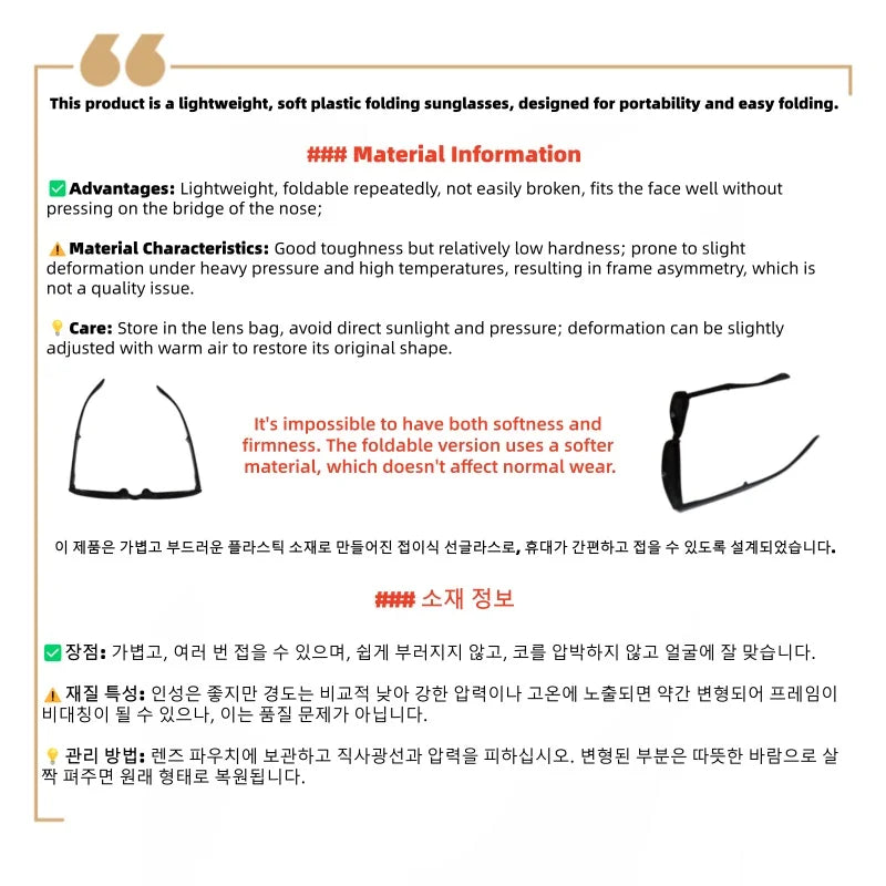 Minimalist Oval Cat-eye Glasses Women's Fashion Outdoor Folding Sunglasses Sun Shading UV Sunscreen Glasses Stylish Accessory