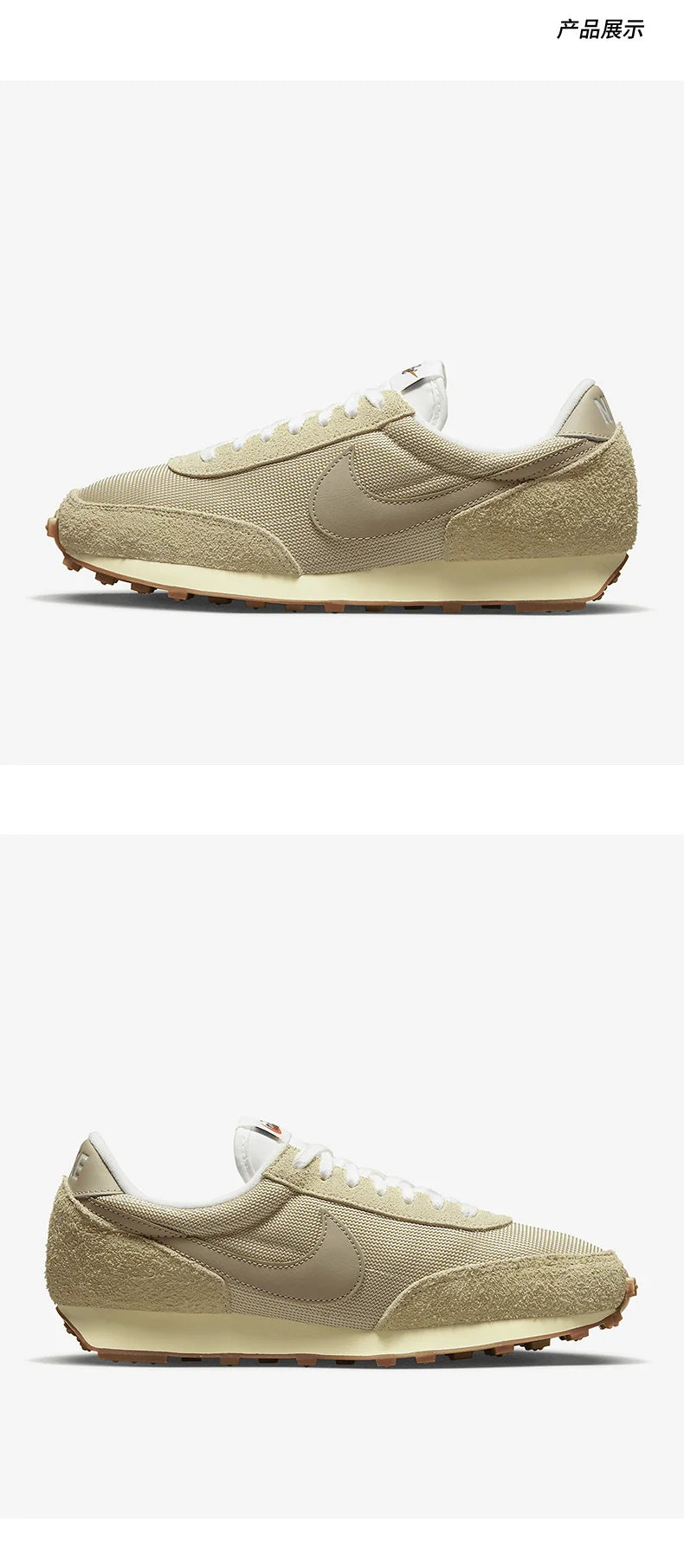 Nike Original DBREAK VNTG Unisex strapazierfähige Freizeit-Sneaker DX0751-700