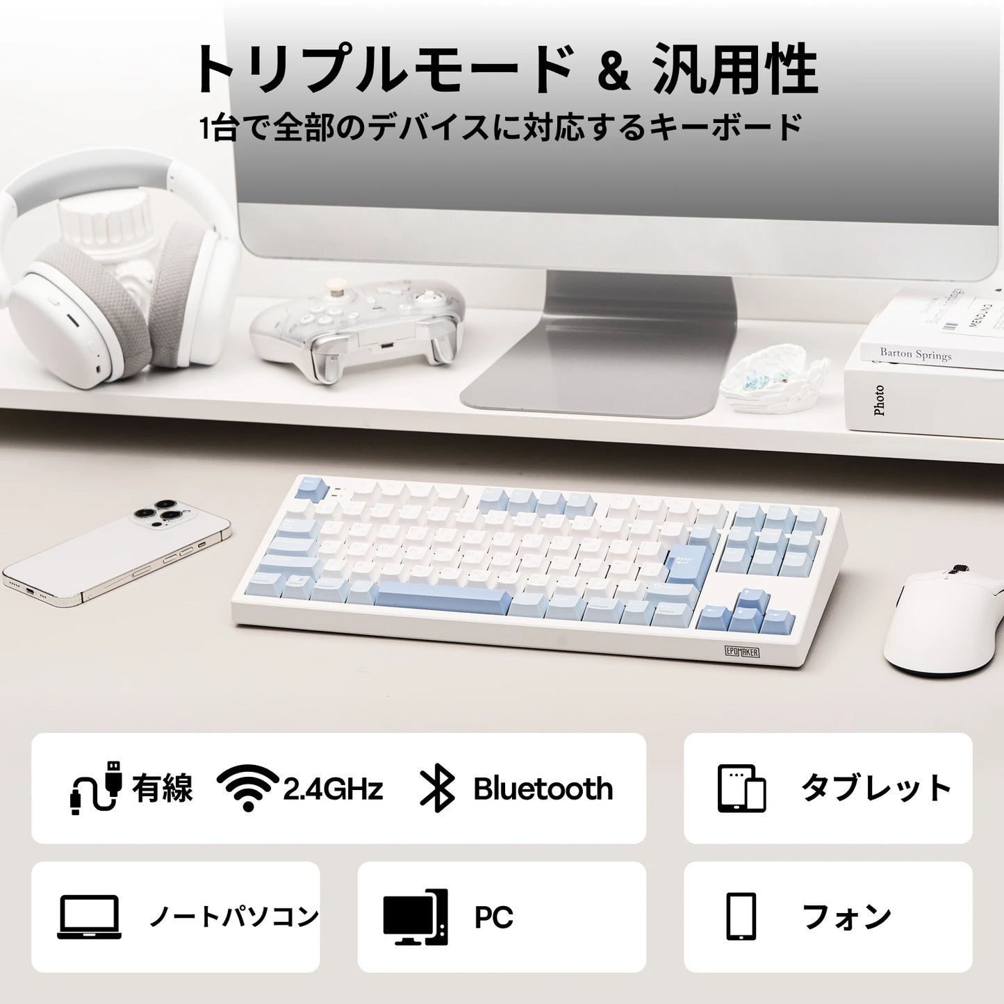 Japanese Version EPOMAKER TH87 JIS Layout TKL Layout Wired/Bluetooth/2.4GHz Wireless Mechanical Keyboard 10000mAh Battery RGB Backlight