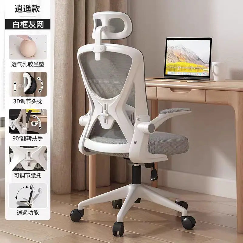 Ergonomic Office Chair with Adjustable Height, Comfortable Backrest, Rolling Computer Chair for Home Office, Study, and Work Space