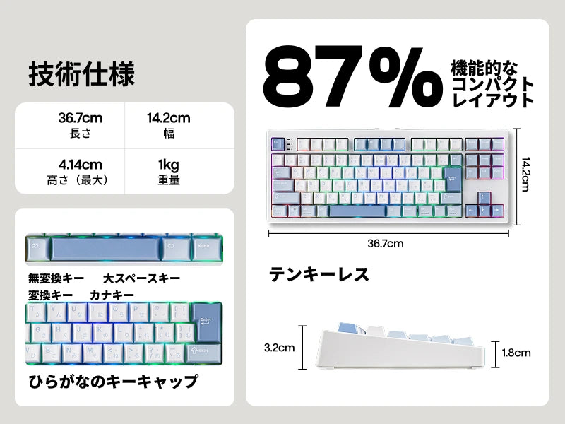 Japanese Version EPOMAKER TH87 JIS Layout TKL Layout Hot-Swap Wired/Bluetooth/2.4GHz Wireless Mechanical Keyboard 10000mAh Battery