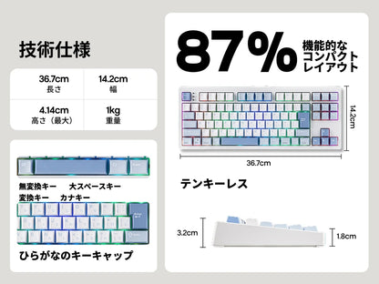 Japanese Version EPOMAKER TH87 JIS Layout TKL Layout Hot-Swap Wired/Bluetooth/2.4GHz Wireless Mechanical Keyboard 10000mAh Battery