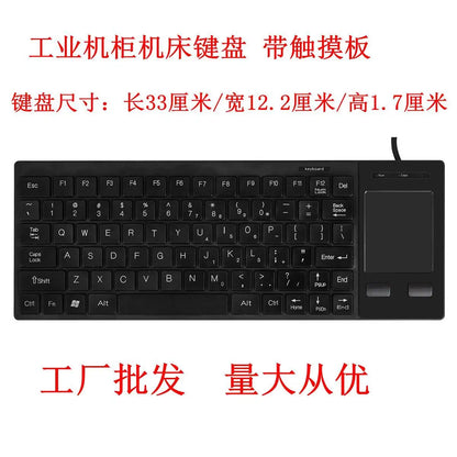 Mini industrial keyboard round port PS2/USB numerical control cabinet machine tool medical equipment notebook keypad wireless