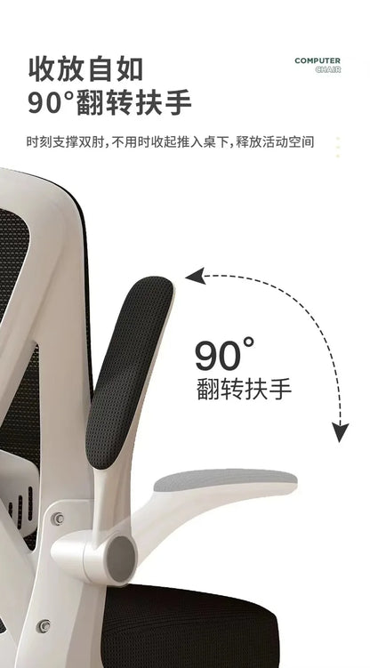 Ergonomic Office Chair with Adjustable Height, Comfortable Backrest, Rolling Computer Chair for Home Office, Study, and Work Space