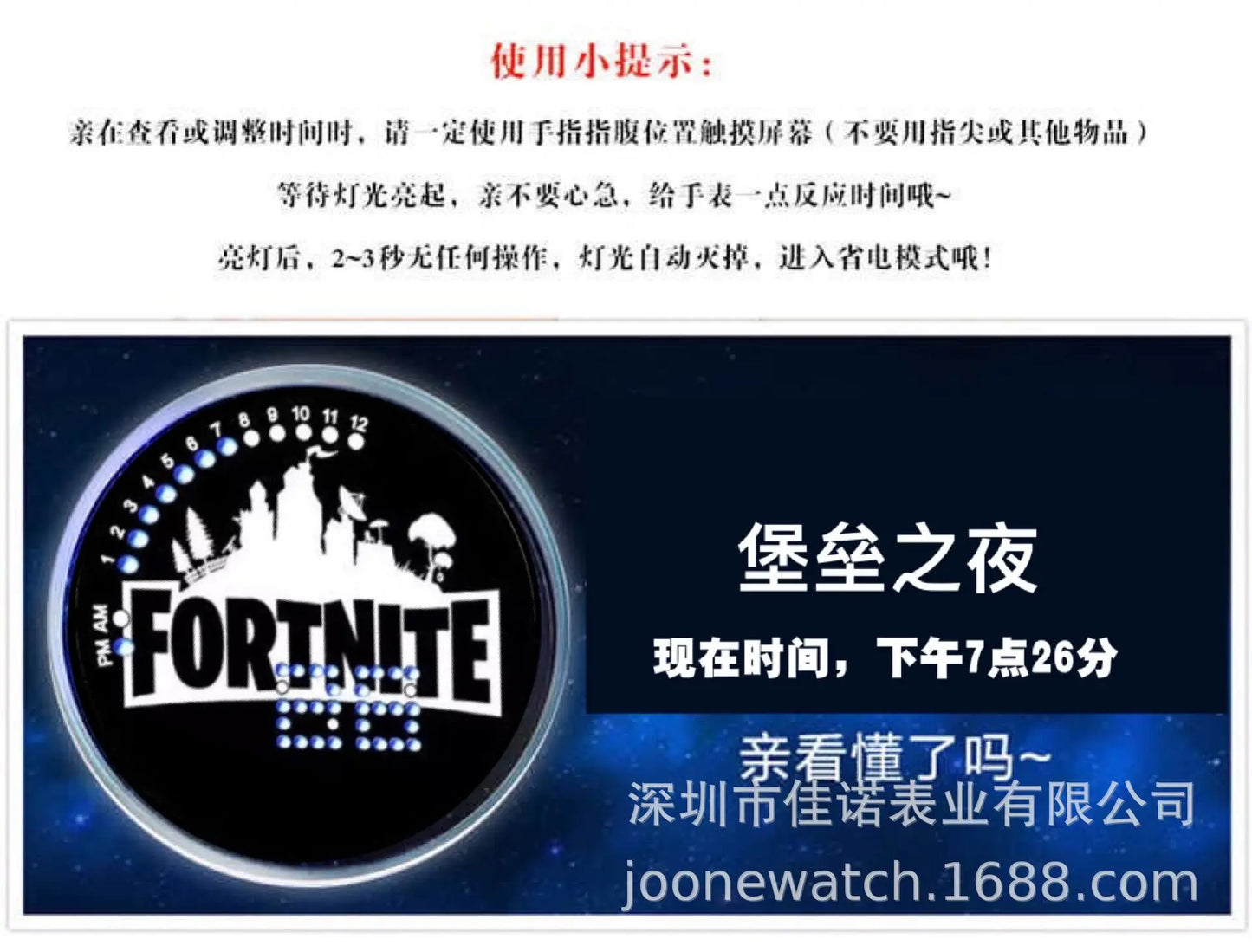 Orologio Fortnite Cute Fashion Cartoon personalizzato Kawaii Touch con luce notturna LED, orologio elettronico per studenti, regalo per amici