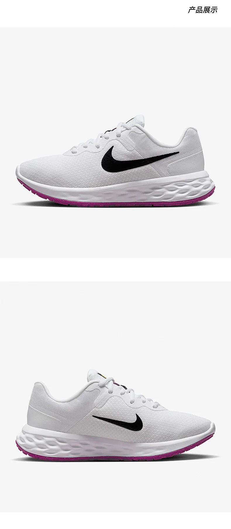 Originální podzimní unisexové prodyšné síťované běžecké boty Nike DC3729-106