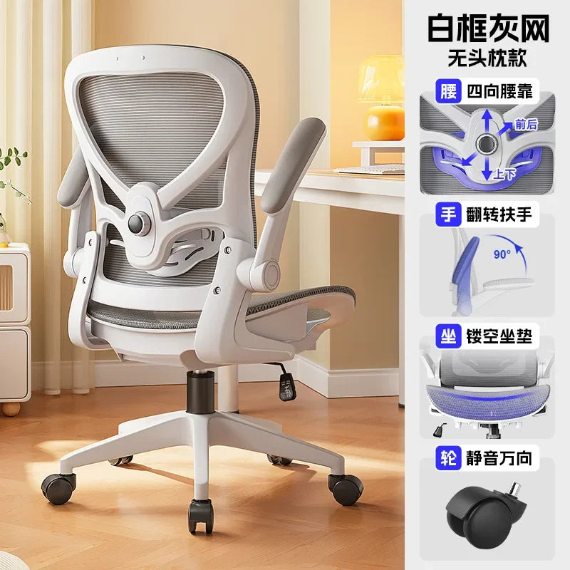 Racing Style Gaming Chair Adjustable Relaxing Chair Recliner 3D Waist Support Mesh Backrest Thick Padding Desk Chair