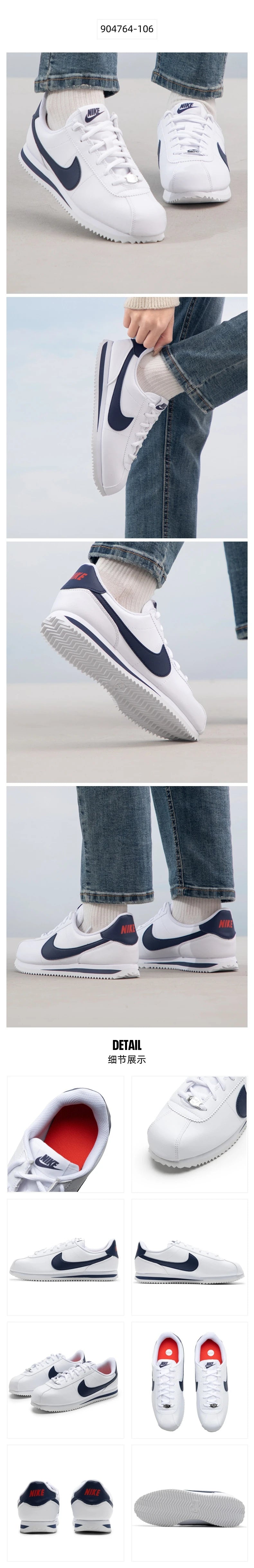 Nike Cortez Basic Sl – syntetická kůže, univerzální, módní, odolné, nízké, ležérní boty, bílé a modré, 904764-106
