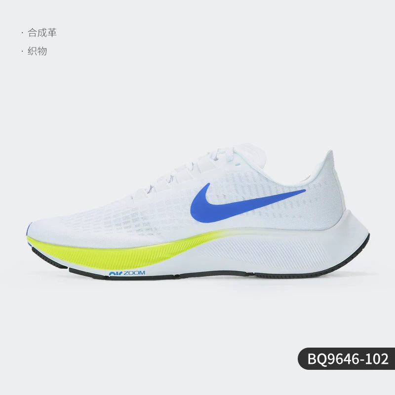 Nike genuine ZOOM PEGASUS 37 men's sports running shoes BQ9646-102