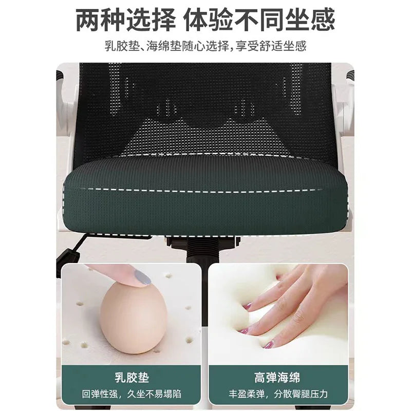 Ergonomic Office Chair with Adjustable Height, Comfortable Backrest, Rolling Computer Chair for Home Office, Study, and Work Space