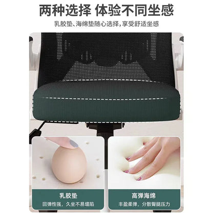 Ergonomic Office Chair with Adjustable Height, Comfortable Backrest, Rolling Computer Chair for Home Office, Study, and Work Space
