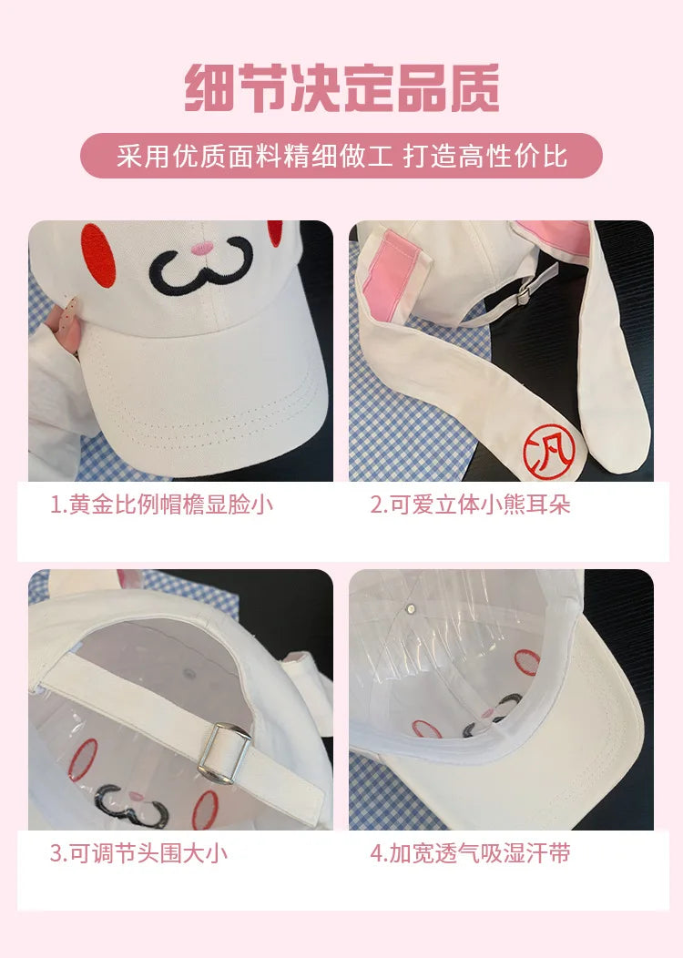 2025 NEW CUTE Long Rabbit Ear Hat Y2K Style Denim Blue Baseball Cap Fashion Hip-Pop Cap Couple Birthday Gifts