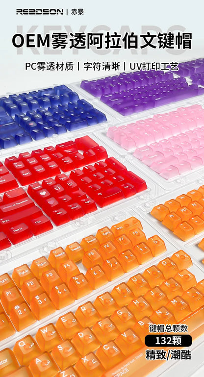 132 Keys Arabic Keycaps Fog Transparent PC Material OEM Height UV for Mechanical Keyboard AULA F75 Ajazz Ak820pro Game Mad 60he