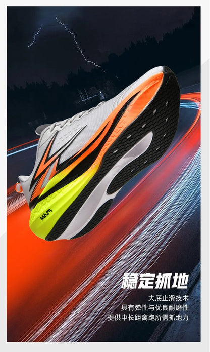 Running Shoes Speciality Marathon Men Sports Breathable Lightweight Carbon Board Women's Comfortable Athletic Nonskid Sneakers
