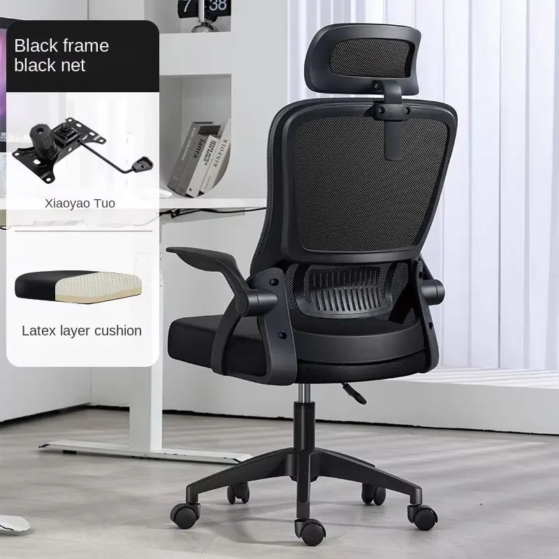 Chaise de bureau à domicile UVR, chaise de personnel en maille, sédentaire, non fatiguée, peut s'allonger, coussin en éponge, meubles de chaise de jeu d'ordinateur