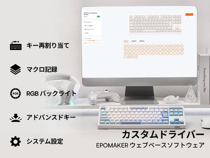 Japanese Version EPOMAKER TH87 JIS Layout TKL Layout Hot-Swap Wired/Bluetooth/2.4GHz Wireless Mechanical Keyboard 10000mAh Battery