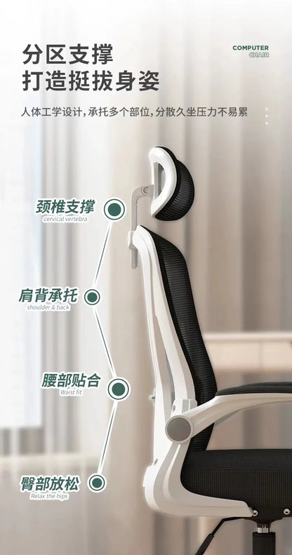Ergonomic Office Chair with Adjustable Height, Comfortable Backrest, Rolling Computer Chair for Home Office, Study, and Work Space