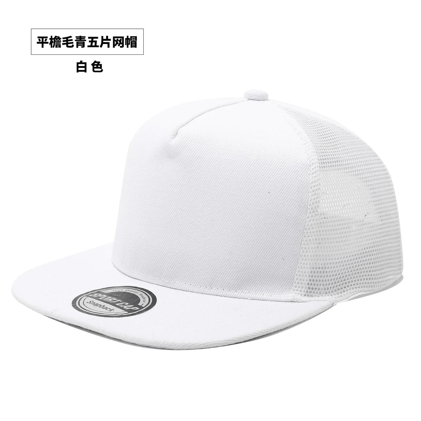 New style hip-hop baseball cap, best-selling, sun protection cap for beach, duckbill cap, light blue flat brim mesh cap