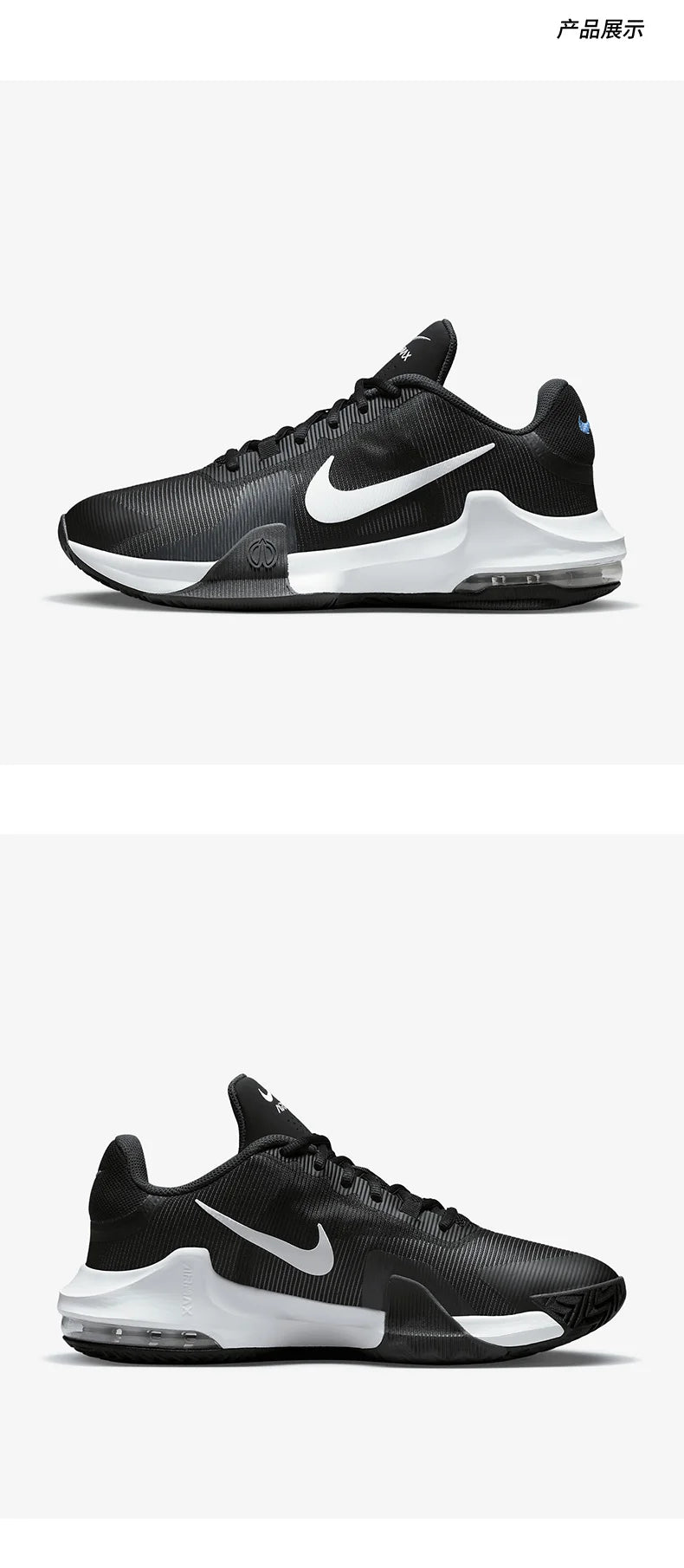 Sapatilhas de basquetebol de treino para homem Nike Original AIR MAX IMPACT DM1124-001