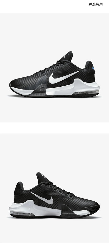 Sapatilhas de basquetebol de treino para homem Nike Original AIR MAX IMPACT DM1124-001