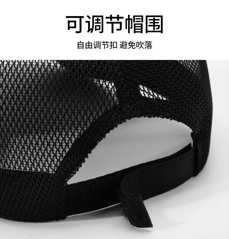 New extended brim fashionable baseball cap for summer outdoor travel, sunshade hat with mesh breathable men's and women's hats