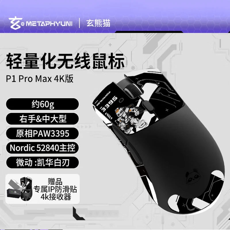 Metaphyuni Metapanda P1 Draadloze Muis P1 Pro Max Paw3395L Lage Latentie Lichtgewicht E-sports Gamingmuis Ergonomisch Pc-gamercadeau