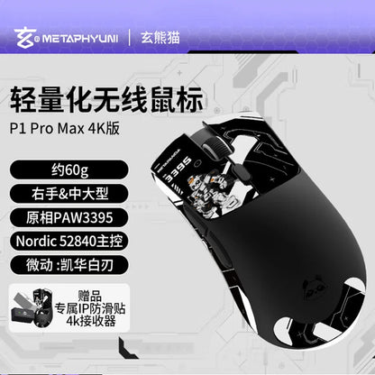 Metaphyuni Metapanda P1 Draadloze Muis P1 Pro Max Paw3395L Lage Latentie Lichtgewicht E-sports Gamingmuis Ergonomisch Pc-gamercadeau