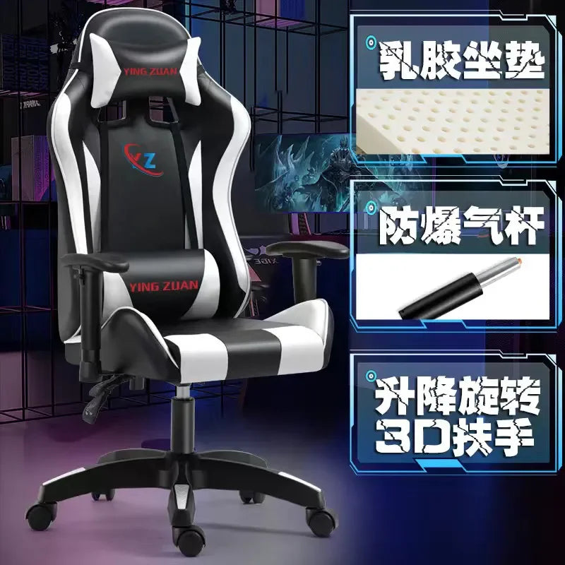 Comfortable Modern Office Chair Ergonomic Rotatable Nordic Breathability Gaming Chair Elastic Durable Cadeira Gamer Furniture