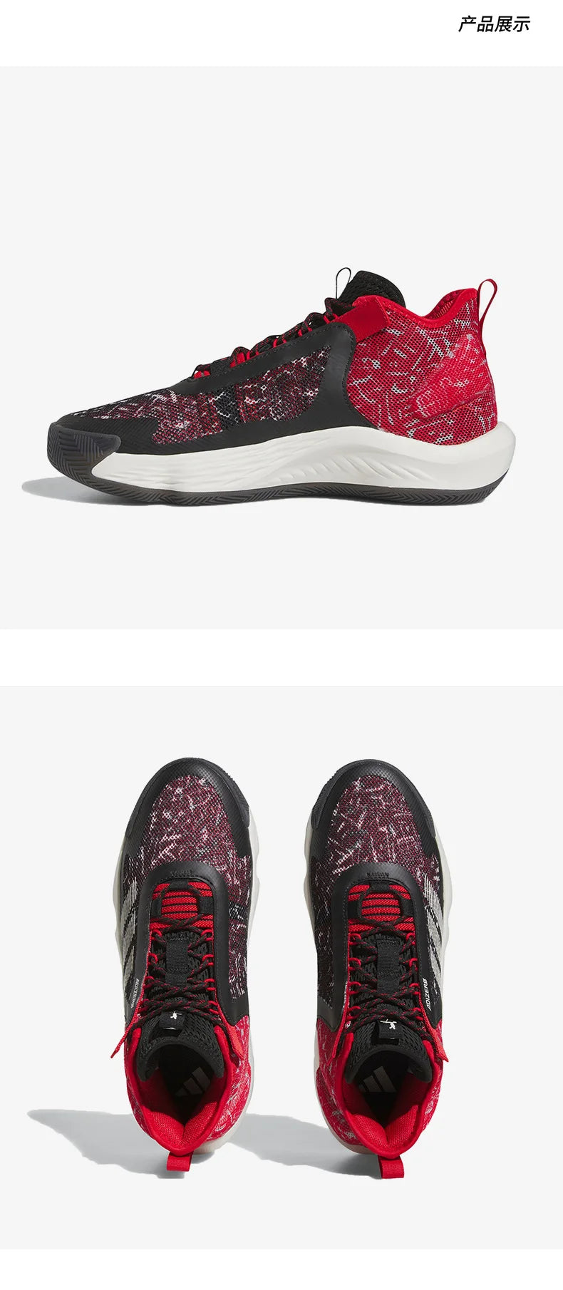 Adidas Officiel Véritable ADIZERO SELECT SHOES Chaussures de basket-ball pour hommes et femmes IF2164
