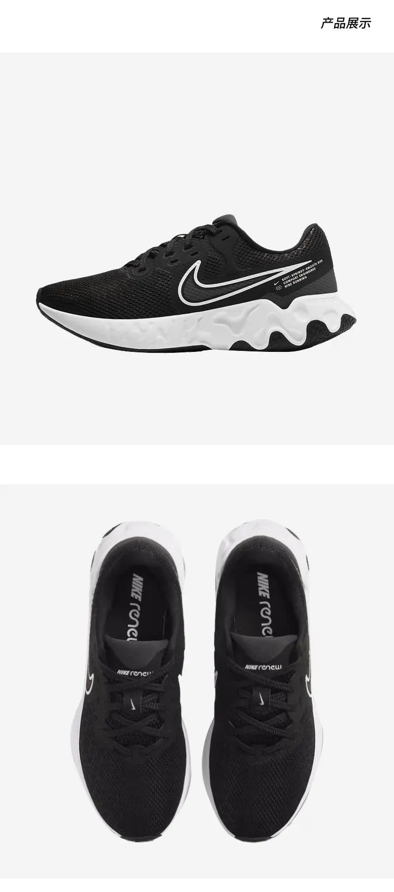 Chaussures de course Nike Renew Ride 2 pour femme, légères et respirantes, CU3508-004