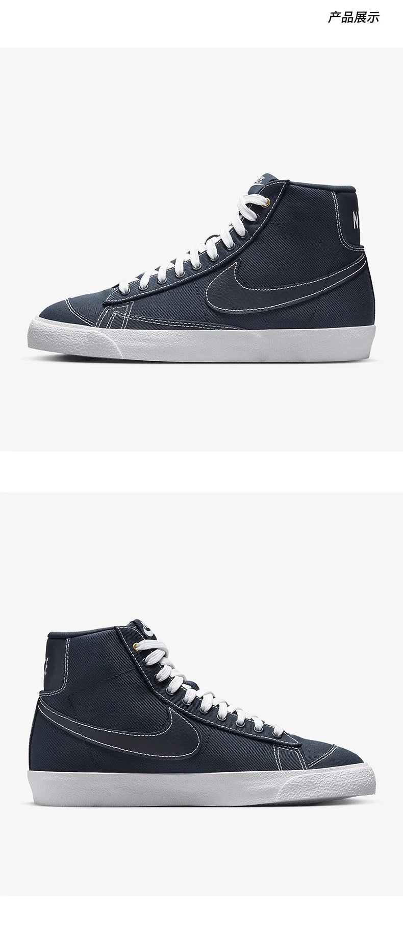 Nike Original Blazer Mid '77 CNVS Damen-Freizeitsneaker DX5550-400