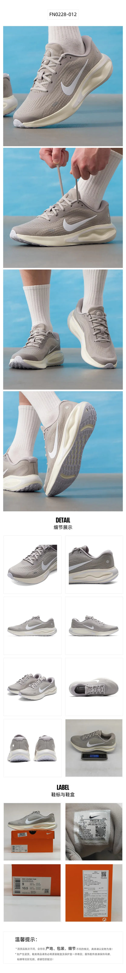 Nike Men's Sports Shoes Journey Run Fitness Training Cushioning Wear-Resistant Breathable Running Shoes Fn0228-012