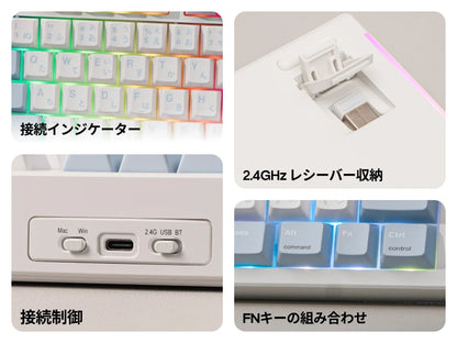 Japanese Version EPOMAKER TH87 JIS Layout TKL Layout Wired/Bluetooth/2.4GHz Wireless Mechanical Keyboard 10000mAh Battery RGB Backlight