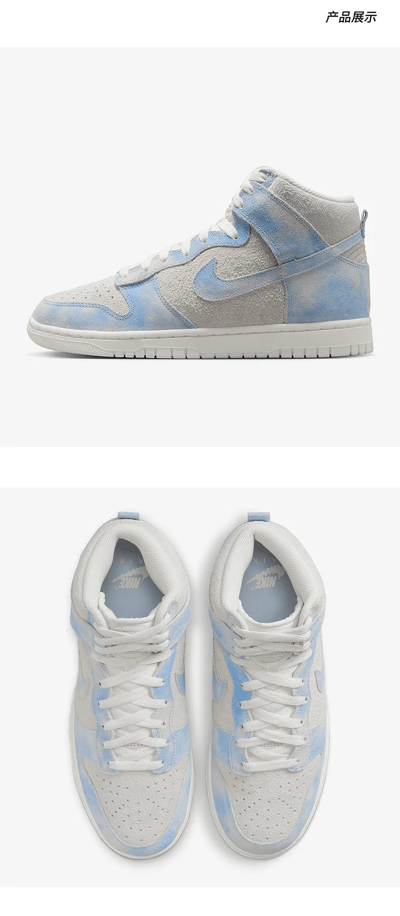 Nike Genuine Dunk High SE – Pantofi de skate ușori, cu talpă înaltă, pentru femei FD0882-400
