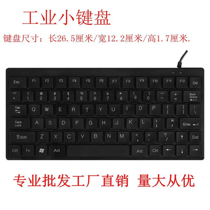 Mini industrial keyboard round port PS2/USB numerical control cabinet machine tool medical equipment notebook keypad wireless