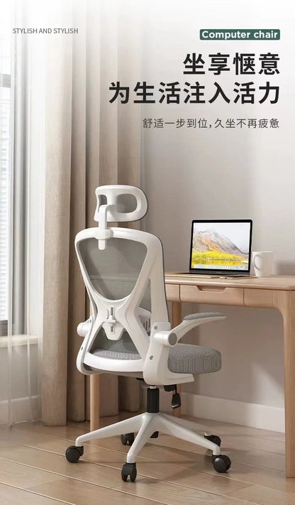Ergonomic Office Chair with Adjustable Height, Comfortable Backrest, Rolling Computer Chair for Home Office, Study, and Work Space