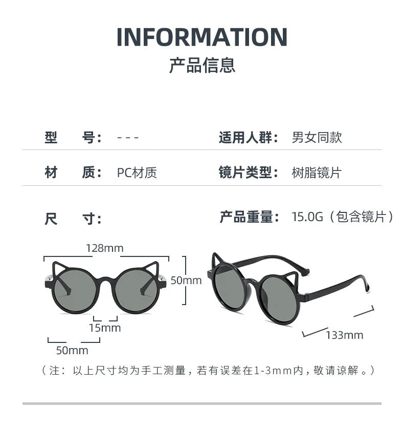 2023 New Cat's ears cat-ear shaped  Children's Sunglasses Fashion Personality Sunglasses UV Protection Cute Baby