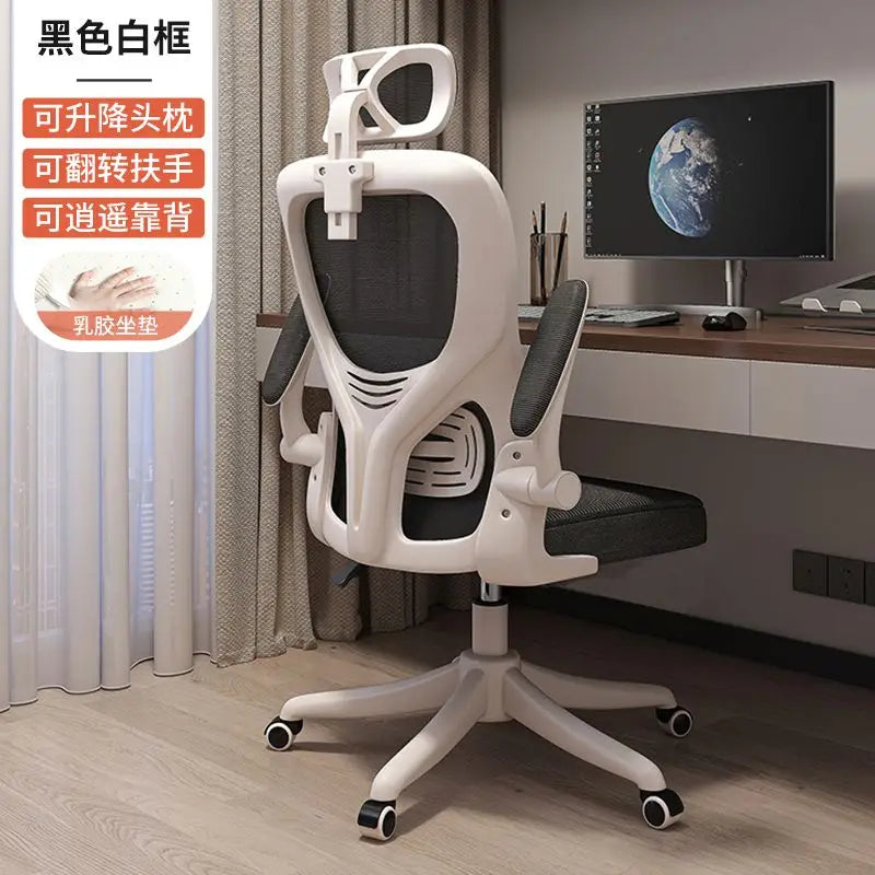Neuer drehbarer Mesh-Computerstuhl – komfortabler ergonomischer Stuhl für Zuhause, langes Sitzen, höhenverstellbar, für Wohnheim, Büro, Arbeitszimmer und E-Sport