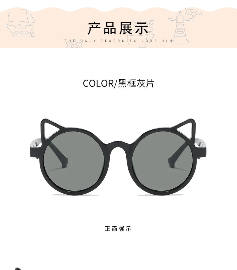 2023 New Cat's ears cat-ear shaped  Children's Sunglasses Fashion Personality Sunglasses UV Protection Cute Baby