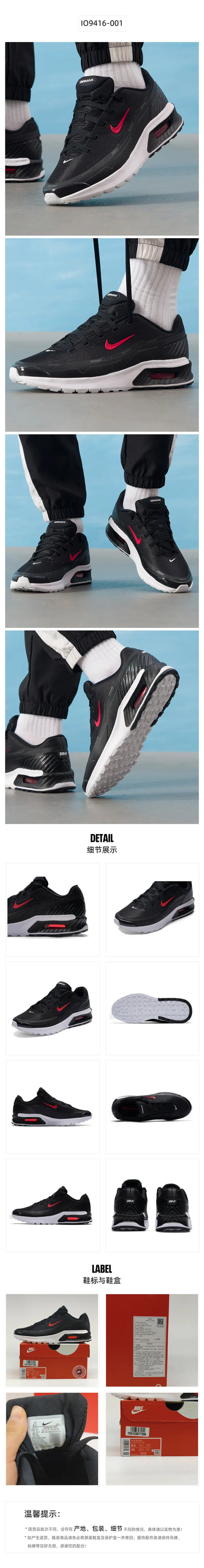Nike Men's Sports Shoes Air Max Bia Air-Cushioned Shoes, Shock-Absorbing, Wear-Resistant, Breathable Casual Shoes, Running Shoes