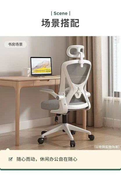 Ergonomic Office Chair with Adjustable Height, Comfortable Backrest, Rolling Computer Chair for Home Office, Study, and Work Space