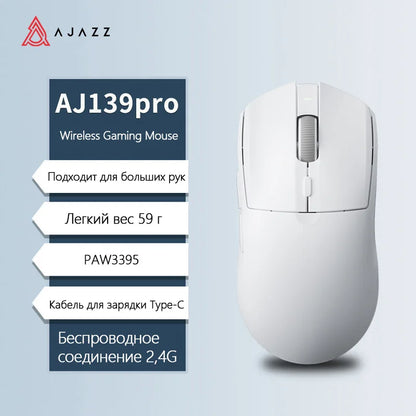 Mouse wireless AJAZZ AJ139Pro/AJ139V2MC con chipset PMW3395/PAW3311, 12000-26000Dpi, mouse da gaming professionale
