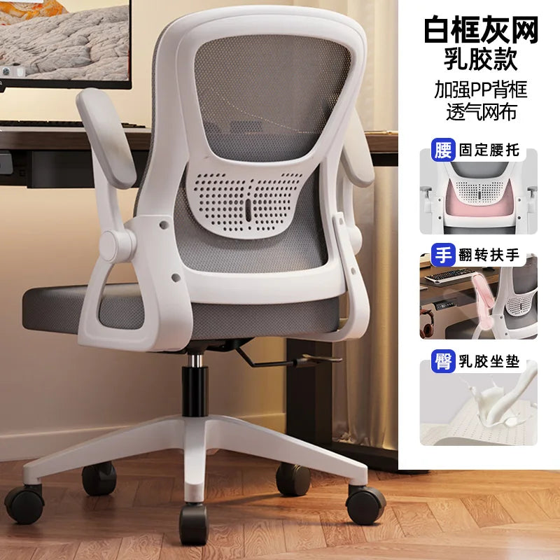 Swivel Accent Office Chair Gameing Study Computer Living Room  Office Chair Ergonomic Luxury Chaise De Bureaux Home Furniture