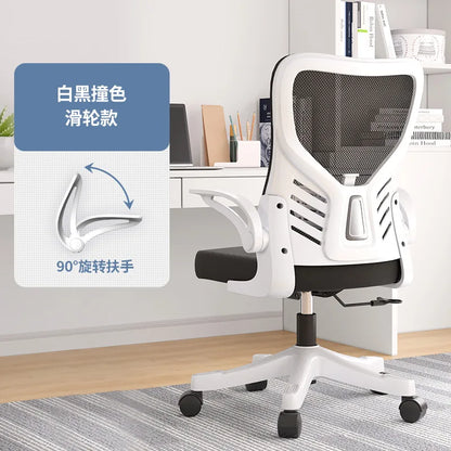 Bureaustoel computer kantoor ergonomisch zittend leren mahjong conferentie studentenkamer