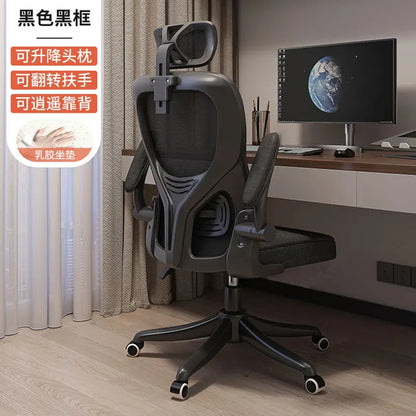 Neuer drehbarer Mesh-Computerstuhl – komfortabler ergonomischer Stuhl für Zuhause, langes Sitzen, höhenverstellbar, für Wohnheim, Büro, Arbeitszimmer und E-Sport
